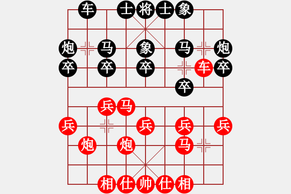 象棋棋譜圖片：過宮炮先勝歲月年輪：坐失進(jìn)炮叫悶得子良機(jī) - 步數(shù)：20 