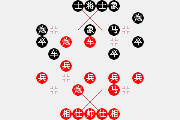 象棋棋譜圖片：過宮炮先勝歲月年輪：坐失進(jìn)炮叫悶得子良機(jī) - 步數(shù)：30 