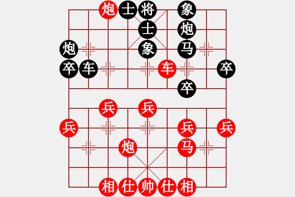 象棋棋譜圖片：過宮炮先勝歲月年輪：坐失進(jìn)炮叫悶得子良機(jī) - 步數(shù)：37 