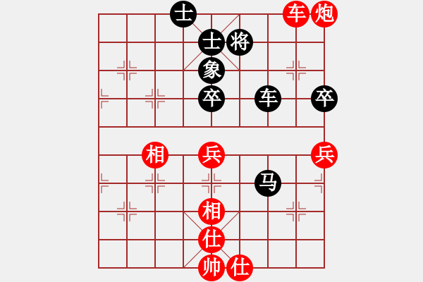 象棋棋譜圖片：doorrr(月將)-和-下山王(人王) - 步數(shù)：100 