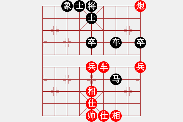 象棋棋譜圖片：doorrr(月將)-和-下山王(人王) - 步數(shù)：110 