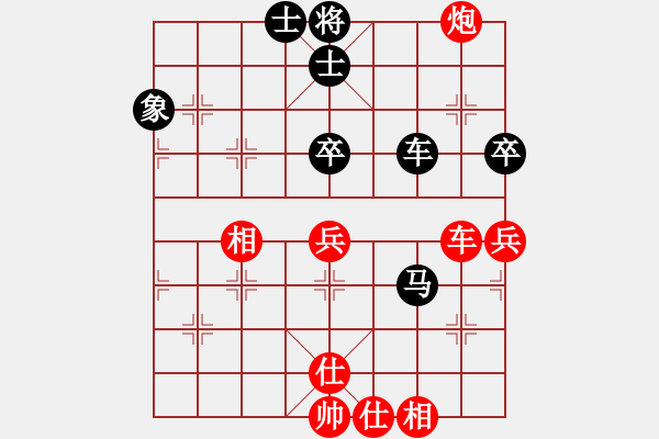 象棋棋譜圖片：doorrr(月將)-和-下山王(人王) - 步數(shù)：120 