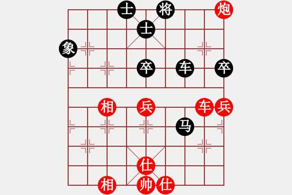 象棋棋譜圖片：doorrr(月將)-和-下山王(人王) - 步數(shù)：130 