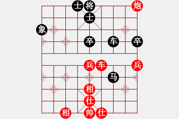 象棋棋譜圖片：doorrr(月將)-和-下山王(人王) - 步數(shù)：140 