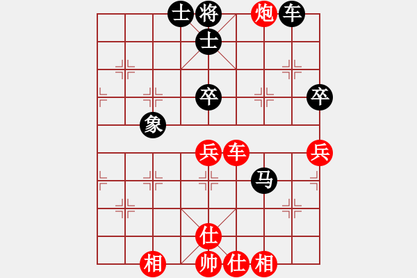 象棋棋譜圖片：doorrr(月將)-和-下山王(人王) - 步數(shù)：150 