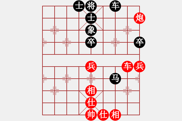 象棋棋譜圖片：doorrr(月將)-和-下山王(人王) - 步數(shù)：160 