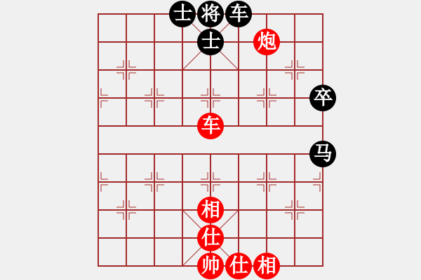 象棋棋譜圖片：doorrr(月將)-和-下山王(人王) - 步數(shù)：170 