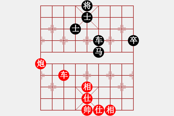 象棋棋譜圖片：doorrr(月將)-和-下山王(人王) - 步數(shù)：180 