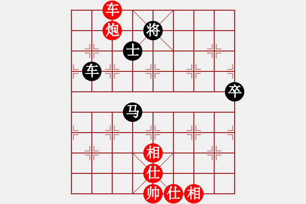 象棋棋譜圖片：doorrr(月將)-和-下山王(人王) - 步數(shù)：190 