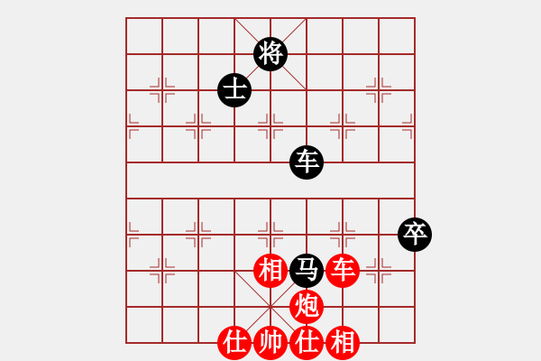 象棋棋譜圖片：doorrr(月將)-和-下山王(人王) - 步數(shù)：210 