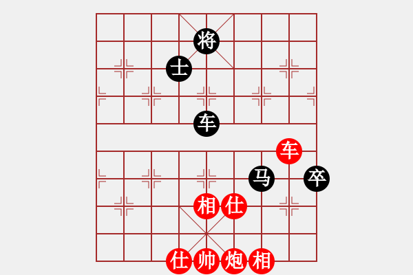 象棋棋譜圖片：doorrr(月將)-和-下山王(人王) - 步數(shù)：220 