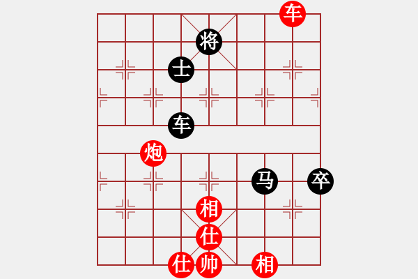 象棋棋譜圖片：doorrr(月將)-和-下山王(人王) - 步數(shù)：230 