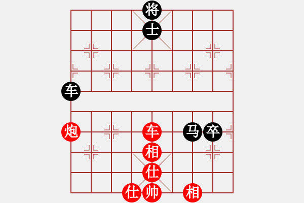 象棋棋譜圖片：doorrr(月將)-和-下山王(人王) - 步數(shù)：240 