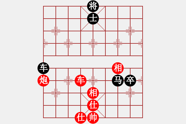 象棋棋譜圖片：doorrr(月將)-和-下山王(人王) - 步數(shù)：250 