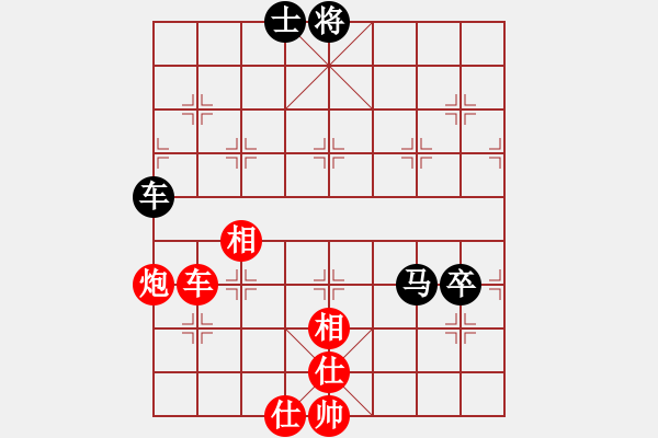 象棋棋譜圖片：doorrr(月將)-和-下山王(人王) - 步數(shù)：260 