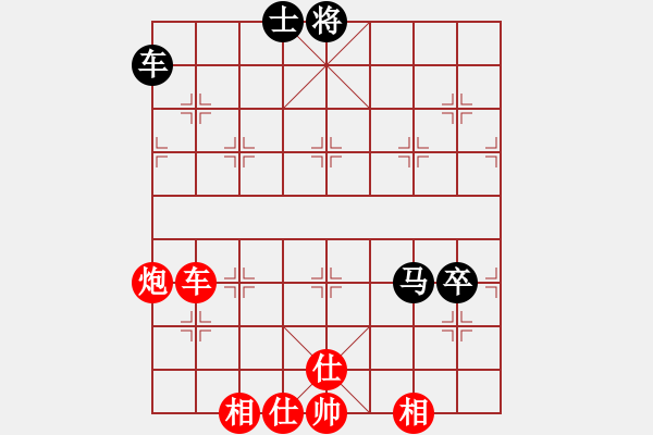 象棋棋譜圖片：doorrr(月將)-和-下山王(人王) - 步數(shù)：270 