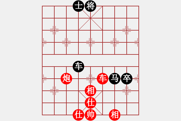 象棋棋譜圖片：doorrr(月將)-和-下山王(人王) - 步數(shù)：280 