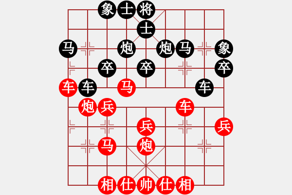 象棋棋譜圖片：doorrr(月將)-和-下山王(人王) - 步數(shù)：30 