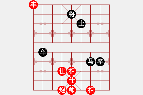 象棋棋譜圖片：doorrr(月將)-和-下山王(人王) - 步數(shù)：300 