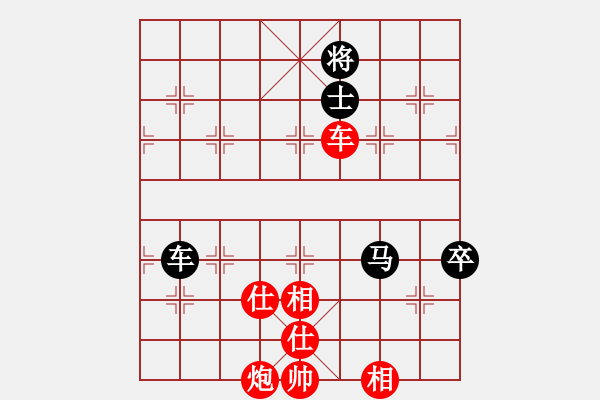 象棋棋譜圖片：doorrr(月將)-和-下山王(人王) - 步數(shù)：306 