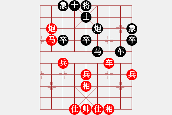 象棋棋譜圖片：doorrr(月將)-和-下山王(人王) - 步數(shù)：40 