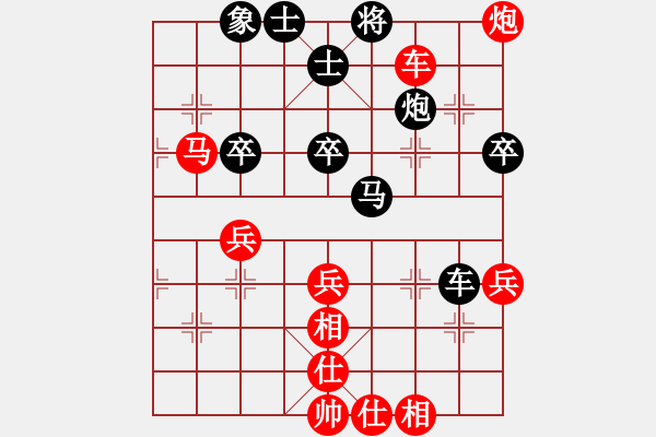 象棋棋譜圖片：doorrr(月將)-和-下山王(人王) - 步數(shù)：50 