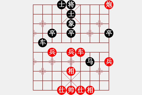 象棋棋譜圖片：doorrr(月將)-和-下山王(人王) - 步數(shù)：70 