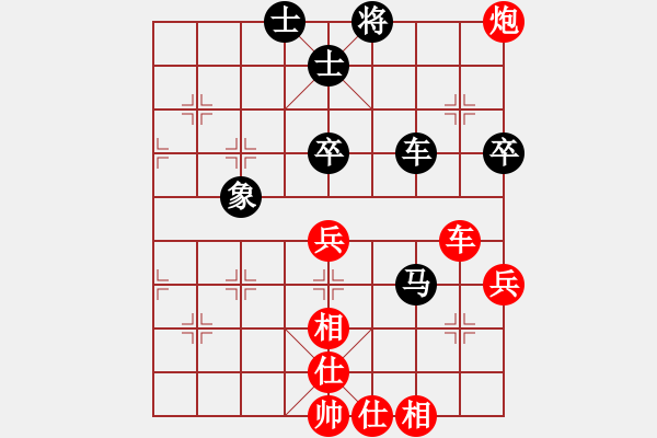 象棋棋譜圖片：doorrr(月將)-和-下山王(人王) - 步數(shù)：80 