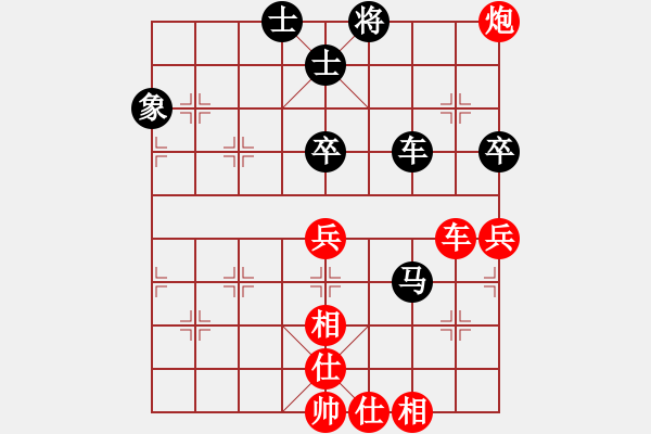 象棋棋譜圖片：doorrr(月將)-和-下山王(人王) - 步數(shù)：90 