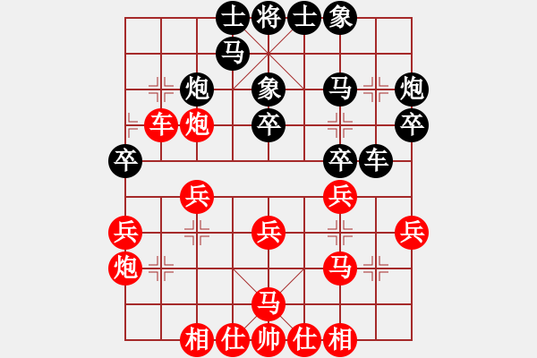 象棋棋譜圖片：管志年     先負(fù) 陸崢嶸     - 步數(shù)：30 