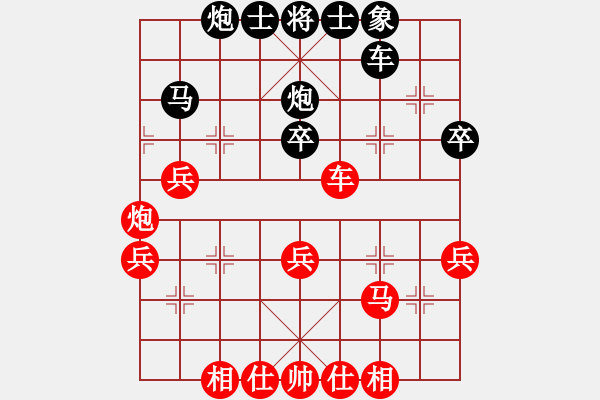 象棋棋譜圖片：管志年     先負(fù) 陸崢嶸     - 步數(shù)：50 