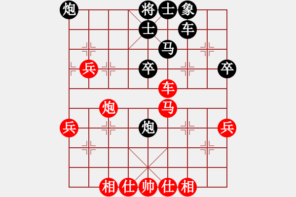 象棋棋譜圖片：管志年     先負(fù) 陸崢嶸     - 步數(shù)：60 