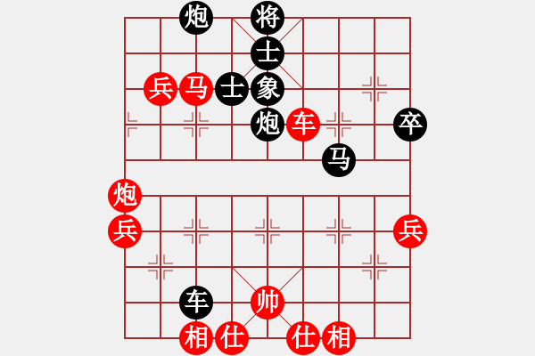 象棋棋譜圖片：管志年     先負(fù) 陸崢嶸     - 步數(shù)：80 