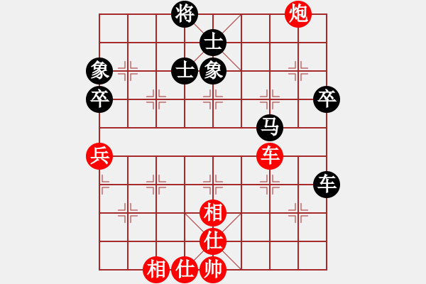 象棋棋譜圖片：福建省 蔡祖新 負 天津南開大學隊 劉泉 - 步數(shù)：60 