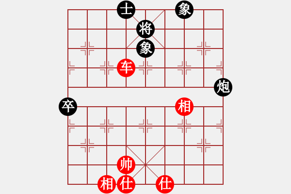 象棋棋谱图片：北京 蒋川 先和 广东 黎德志 - 步数：88 