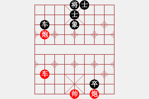 象棋棋譜圖片：車雙炮 - 步數(shù)：0 