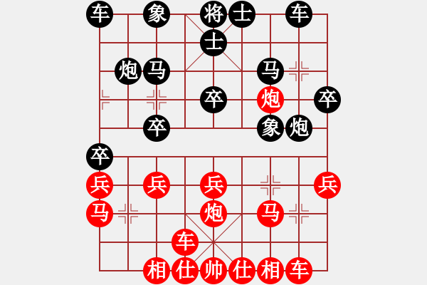 象棋棋譜圖片：猴哥[黑] -VS- 棋心閣芊羽[紅] - 步數(shù)：20 