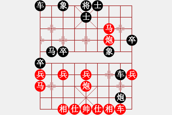 象棋棋譜圖片：猴哥[黑] -VS- 棋心閣芊羽[紅] - 步數(shù)：30 