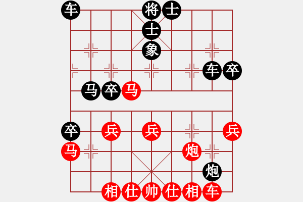 象棋棋譜圖片：猴哥[黑] -VS- 棋心閣芊羽[紅] - 步數(shù)：40 