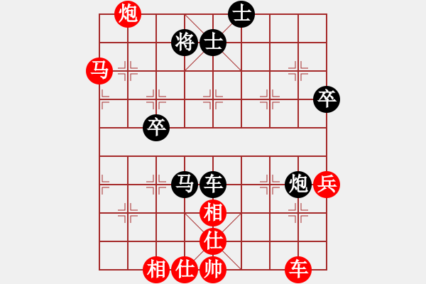 象棋棋譜圖片：猴哥[黑] -VS- 棋心閣芊羽[紅] - 步數(shù)：60 