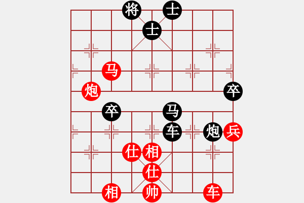 象棋棋譜圖片：猴哥[黑] -VS- 棋心閣芊羽[紅] - 步數(shù)：70 