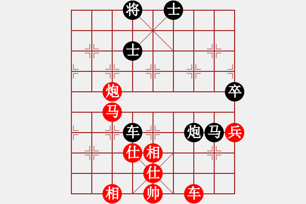 象棋棋譜圖片：猴哥[黑] -VS- 棋心閣芊羽[紅] - 步數(shù)：80 