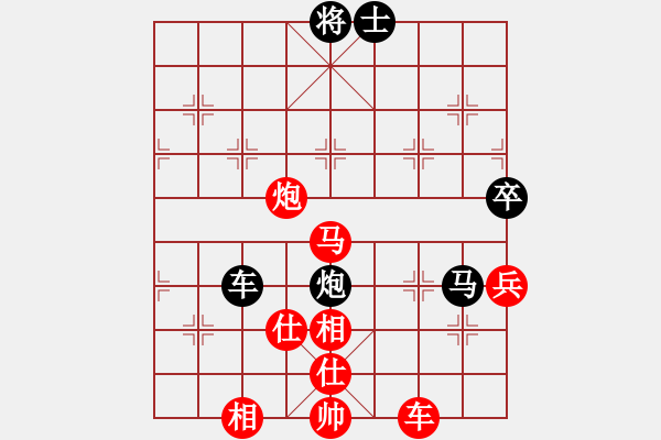 象棋棋譜圖片：猴哥[黑] -VS- 棋心閣芊羽[紅] - 步數(shù)：90 