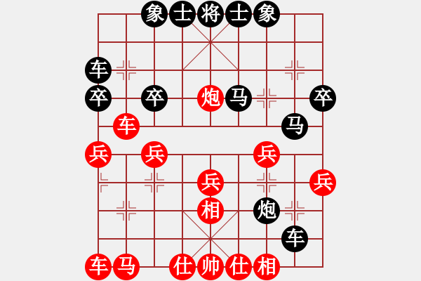 象棋棋譜圖片：東風(9段)-勝-荊門小簡(9段) - 步數：30 