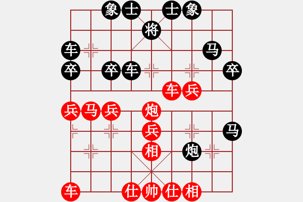 象棋棋譜圖片：東風(9段)-勝-荊門小簡(9段) - 步數：40 