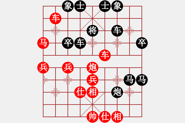 象棋棋譜圖片：東風(9段)-勝-荊門小簡(9段) - 步數：49 