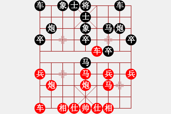 象棋棋譜圖片：cmwei(1段)-負(fù)-糊涂三世(4段) - 步數(shù)：20 