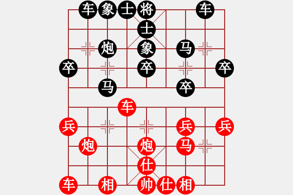 象棋棋譜圖片：cmwei(1段)-負(fù)-糊涂三世(4段) - 步數(shù)：30 