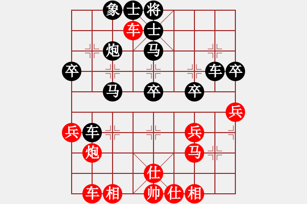 象棋棋譜圖片：cmwei(1段)-負(fù)-糊涂三世(4段) - 步數(shù)：40 