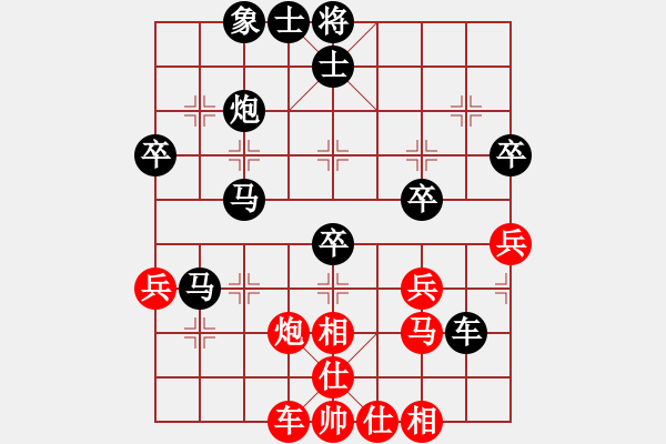 象棋棋譜圖片：cmwei(1段)-負(fù)-糊涂三世(4段) - 步數(shù)：50 